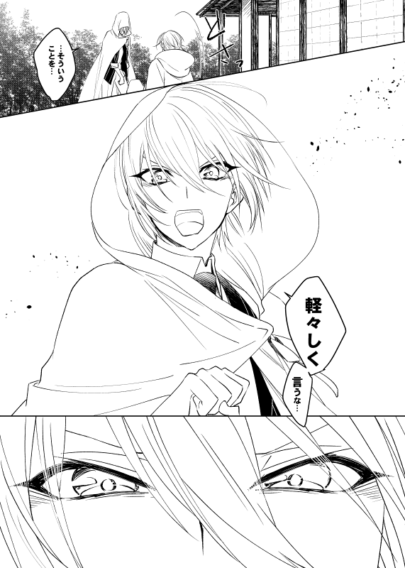 3/3 