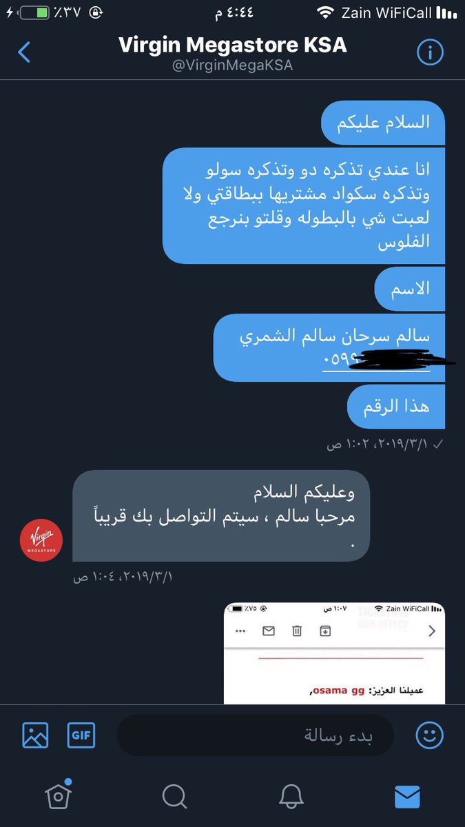 ISFA7II's tweet photo. @SAFEISKSA بعد اصدار هذا البيان تحدثت معهم بالخاص وزودتهم بالمعلومات المطلوبه واخر ماقيل لي  (مرحباً سالم ، سيتم التواصل بك قريباً) هل هذا رد لمدة شهر كامل والان ارسل لهم بدون اي استجابه هل هذا البيان صحيح وهل تعهدت بأرجع المبالغ كامله ؟ كل الي ابيه استرجع فلوسي. @SAFEISKSA @VirginMegaKSA https://t.co/i2YBDdhOK9
