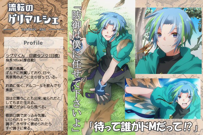 流転のグリマルシェ Csのtwitterイラスト検索結果 古い順 流転のグリマルシェ Csのtwitterイラスト検索結果 古い順