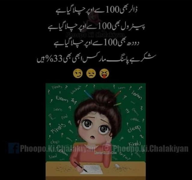 AnumMubashar's tweet photo. 🤓 https://t.co/6CKpMGtYSS