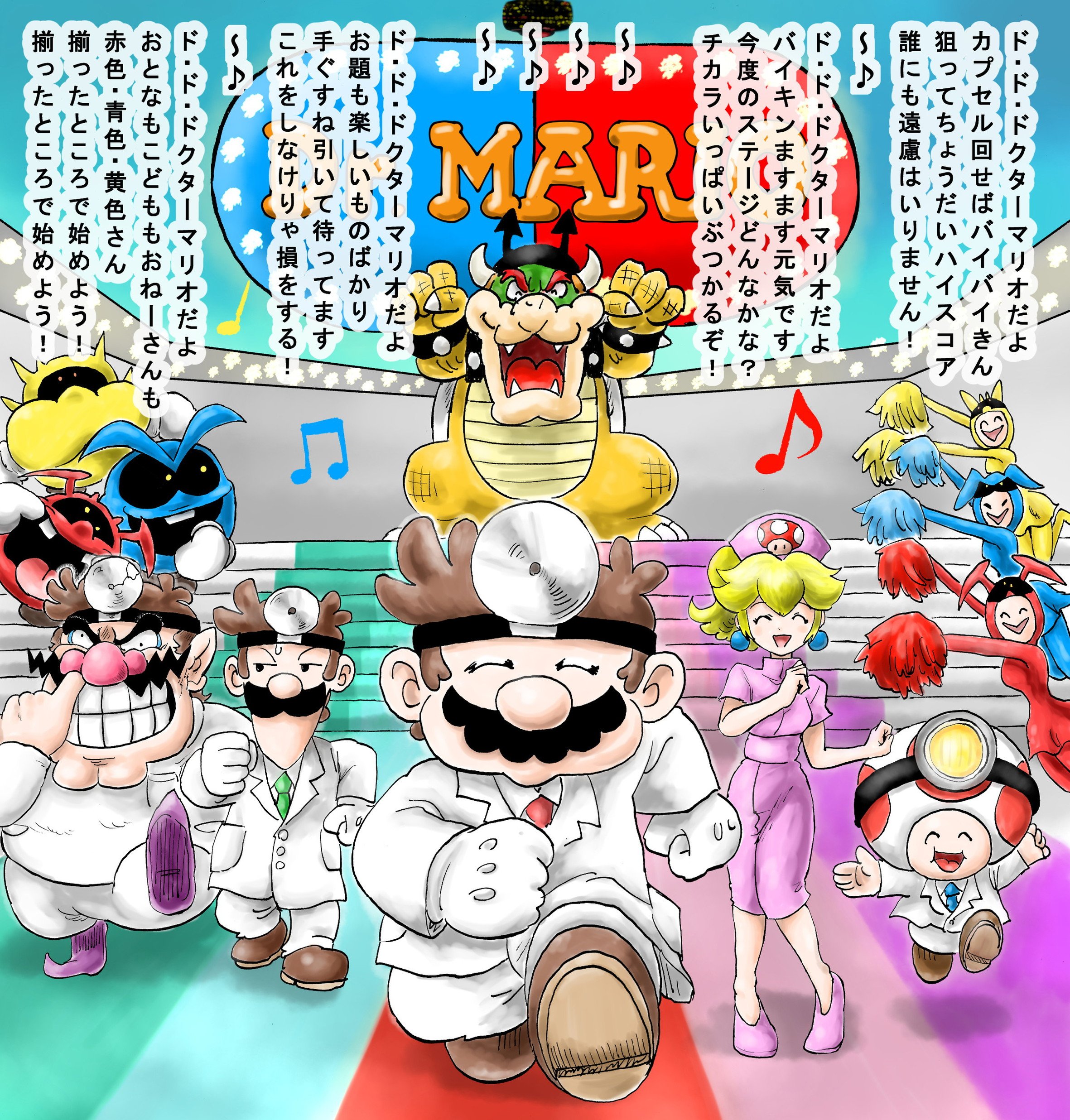 Dr. Mario (ドクターマリオ) [Boxed] - Japan Retro Direct