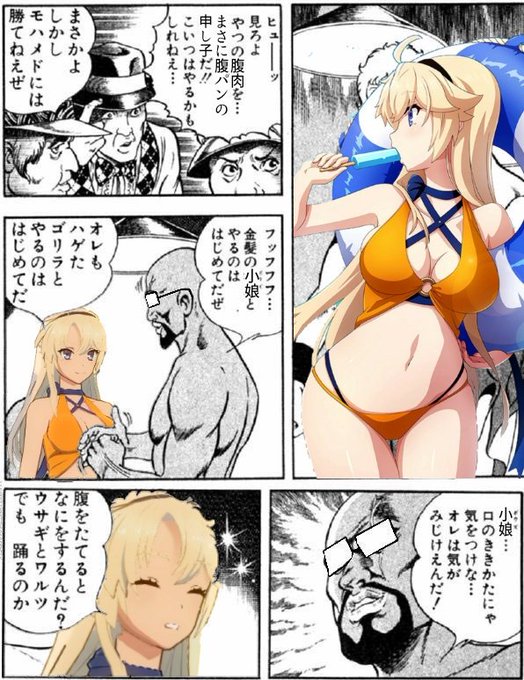 クビのtwitterイラスト検索結果 古い順