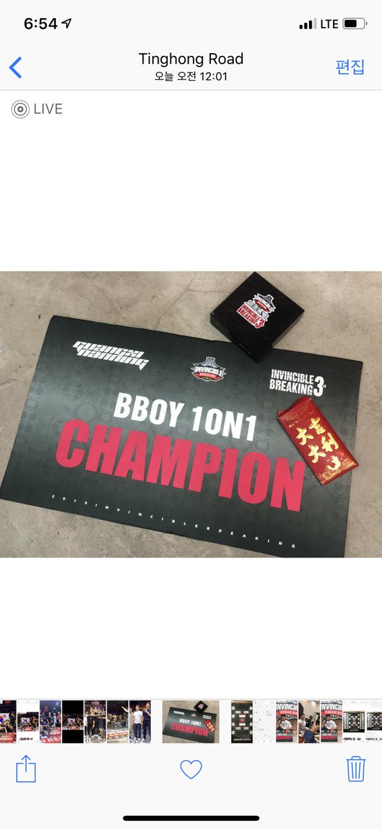 BboyMADMAN's tweet photo. I got 1on1 🏆🏆🎉🎉!! 
#invinciblebreakingjam 🔥
Always so many bboys join a Battle.
it was good experience . 

@MonsterEnergy @MonsterEnergyKR #몬스터에너지코리아 #몬스터에너지 #Bboycityasia #FusionMC #Bboy #🏆 https://t.co/wLNn9hM75A
