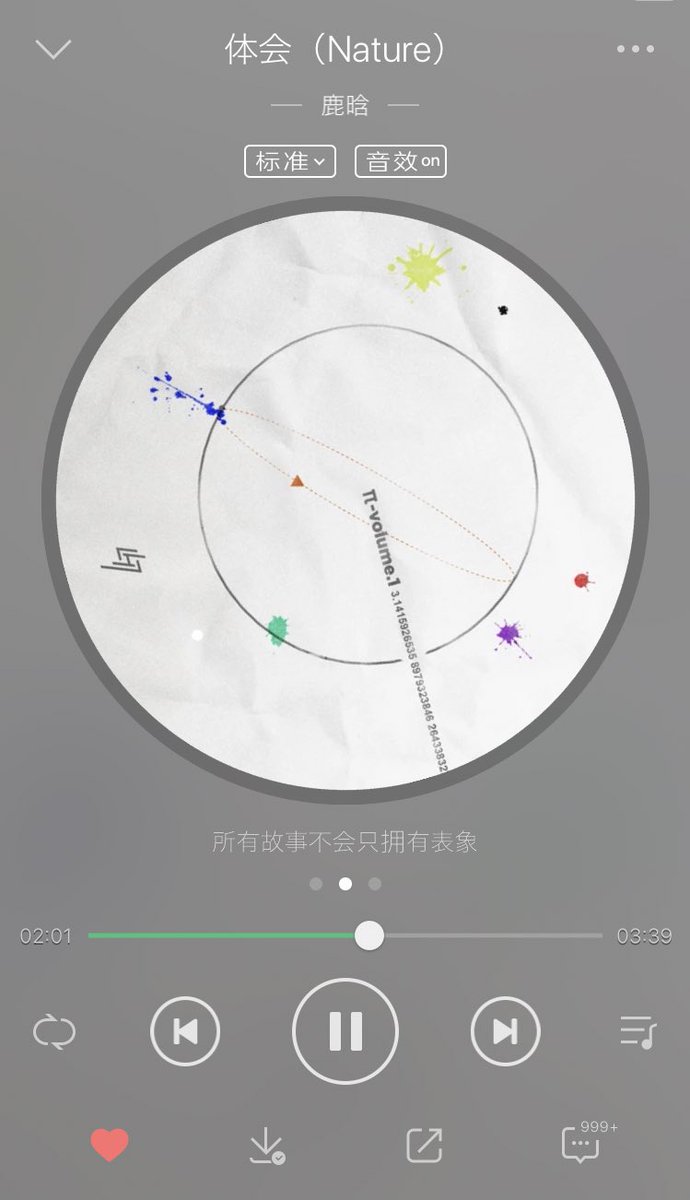 Luhan_JPUnion's tweet photo. 現在以下の3つの中国音楽サイトで予約が出来ます。参考までにQQ音乐でダウンロードした画面を添付しますが、今後海外向けにもダウンロードできるところが出ましたらアナウンスいたします。

QQ音乐：https://t.co/sVdRFCfecr
酷狗音乐：https://t.co/GobNAIr37G
酷我音乐：https://t.co/kJp83cjbS3 https://t.co/FnMwkvzB3m