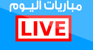 f055f055's tweet photo. taedil rawabit
روابط الاسطورة للبث  شاهد الان

⛹️‍♂️🏅⛹️‍♂️

🚀 #كاًس_زاُيد_للاندًيه_الاُبطِال

بث  مباشــر HD ..
 https://t.co/4ucrL8We7j

بث مباشر  HD
https://t.co/4ucrL8We7j

🚀  #الأهلْي_الهِلالُ

⛹️‍♀️🎼⛹️‍♀️

للدعم رتويت 💙 https://t.co/uxaYPU4ZUm