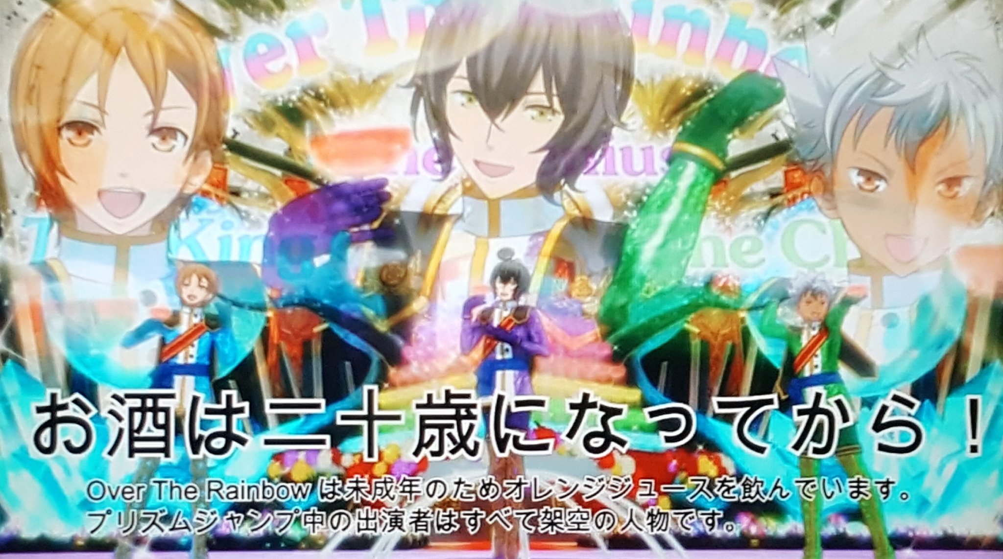 motoki テレビアニメの冒頭に表示されるテロップ といえば 部屋を明るくして離れて見てね という常識は全く通用しない これがテレビアニメになったking Of Prism Kinpri motoki テレビアニメの冒頭に表示されるテロップ といえば 部屋を明るくして離れて見てね という常識は全く通用しない これがテレビアニメになったking Of Prism Kinpri