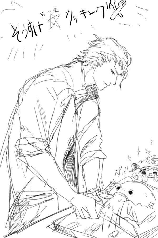 タグ反応ありがとうございました!!
廃墟豆腐さん!!@hakuigaoisii20
画像欄拝見させていただいて一番困惑したのがこれです!!(最高)
0.2秒で即決しました!!!!!!楽しかったです!!