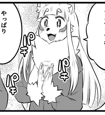 仕上げあと３枚 