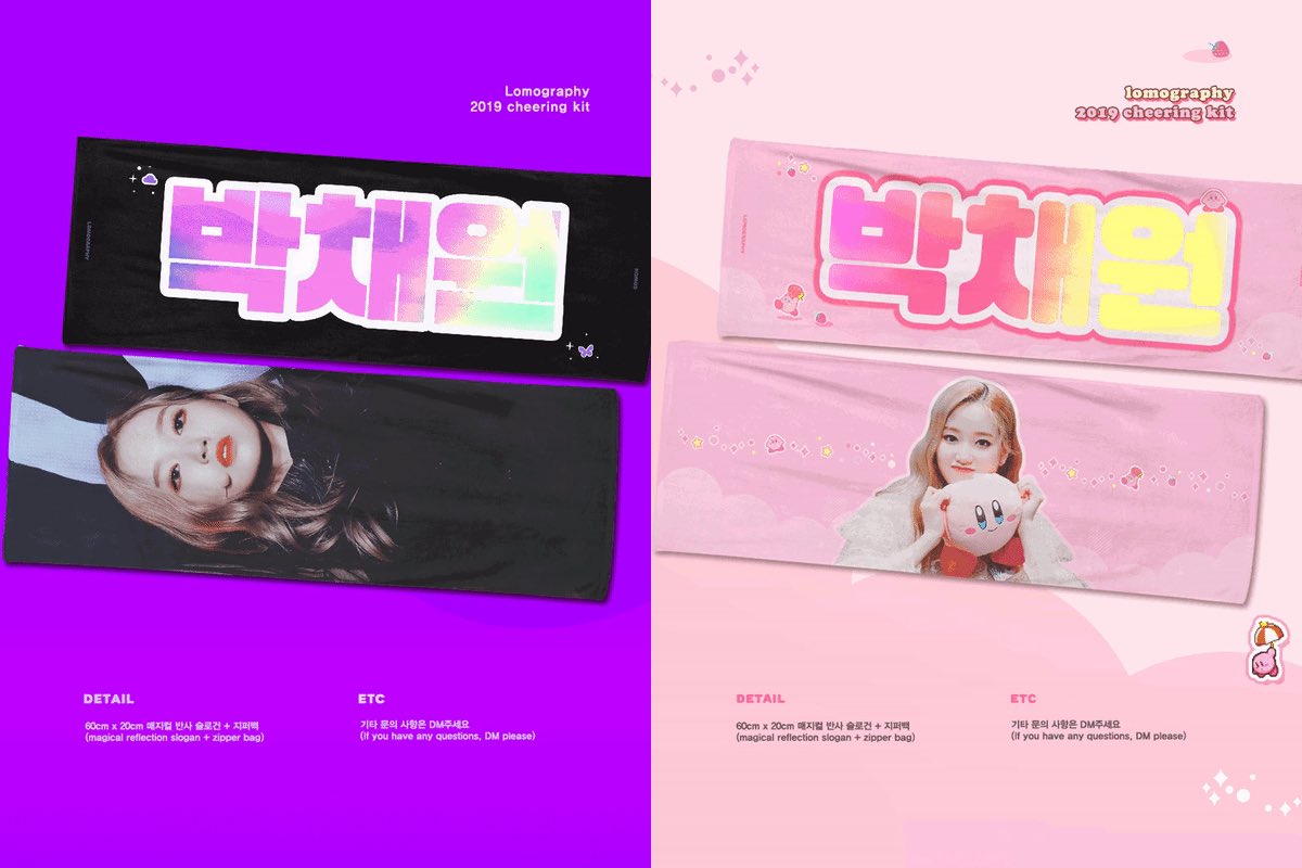 oddeyecircles_'s tweet photo. ✧･ﾟ: *✧ 𝐋𝐎𝐎𝐍𝐀 𝐂𝐇𝐄𝐄𝐑𝐈𝐍𝐆 𝐊𝐈𝐓 𝐆𝐈𝐕𝐄𝐀𝐖𝐀𝐘 ✧･ﾟ: *✧
 
it's the end of the butterfly era and to say thank you to our fansites i'm doing this giveaway to support them!!

-ˋˏ✄┈┈how to enter?┈┈
◇ like and rt this tweet
◇ follow me

— ends on april 22nd! https://t.co/6jTme0FFi5