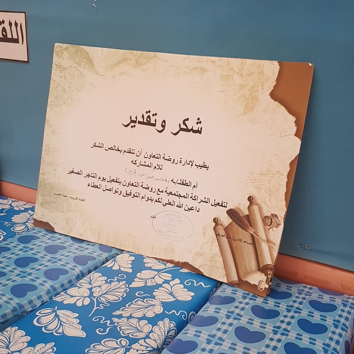 rrt1436's tweet photo. تفعيل برنامج ( التاجر الصغير ) في الاسبوع الحي ❤ https://t.co/bl5q93W28N