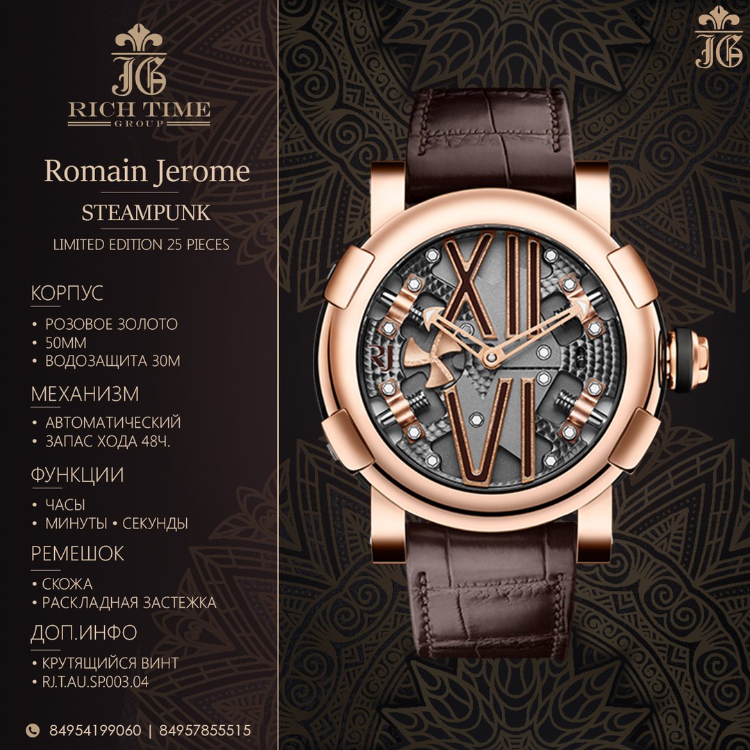 RichTime14's tweet photo. Часы бренда Romain Jerome обладают особой атмосферо��. Модель Steampunk Auto содержит на циферблате крутящийся пропеллер, имитируя гребной винт корабля.
⠀⠀
Romain Jerome watches have a special atmosphere. The Steampunk Auto model contains a spinning… https://t.co/wu58CIP9WW https://t.co/8VA2ibUI9h