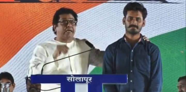 बेरोजगार युवक 
खर असेल का ? की ही एक  राजनीति चाल असेल ?
#RajThackeray #ElectionsWithIndiaTV #ElectionsWithNews18 #ElectionsWithHT #Elections2019