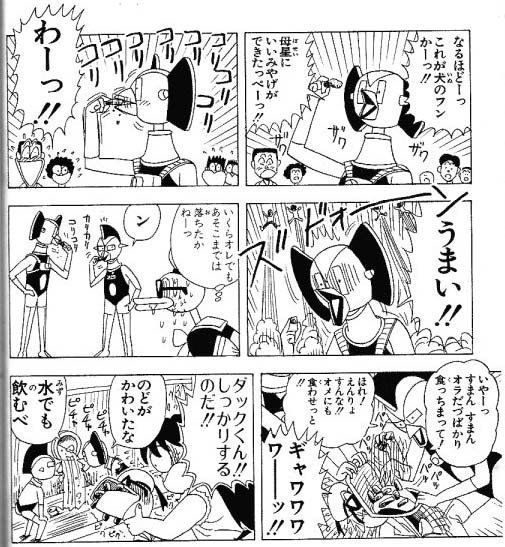 かっとはうすまつした V Twitter ゴッドサイダーを執筆していた巻来先生の自叙伝漫画を読むと かなりキテる作者先生だったようで