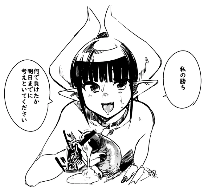 毎日フェラ耐久でコーラがもらえるキャンペーン 