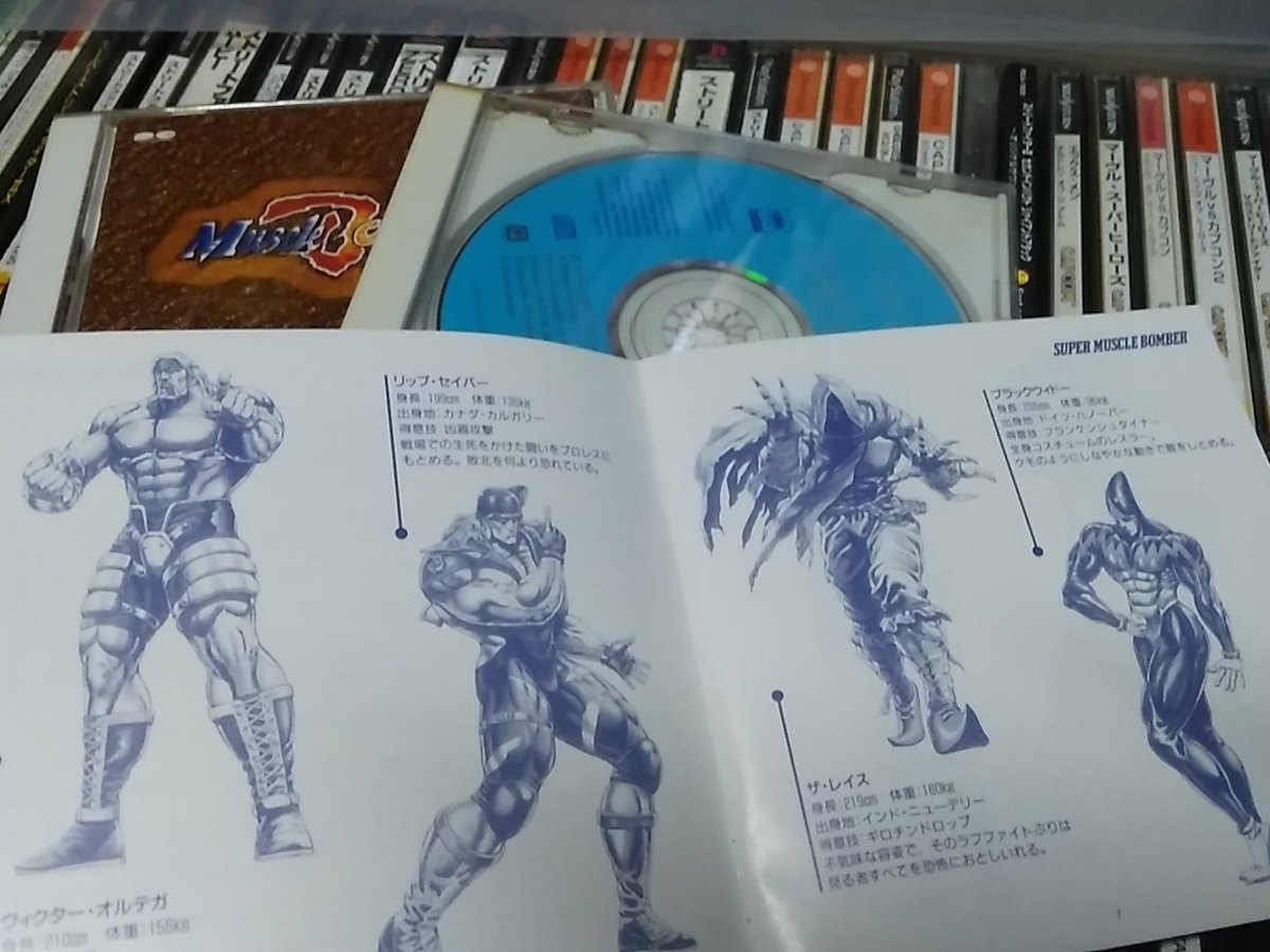 りょう Street Fighter در توییتر 対戦格闘となった スーパーマッスルボマー を遊んでみたいです りょう Street Fighter در توییتر 対戦格闘となった スーパーマッスルボマー を遊んでみたいです