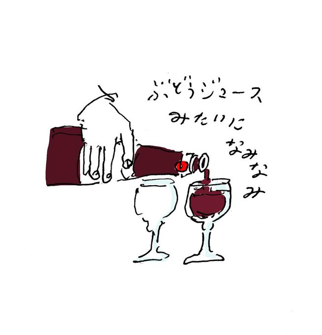 イタリア人のtwitterイラスト検索結果