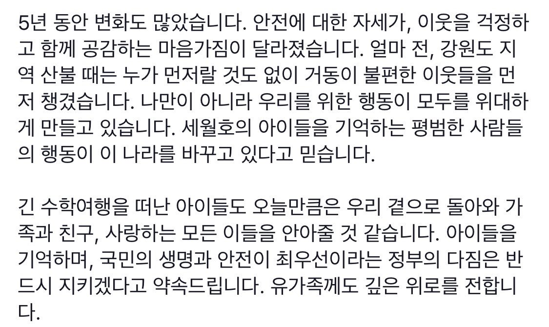 문재인 tweet media