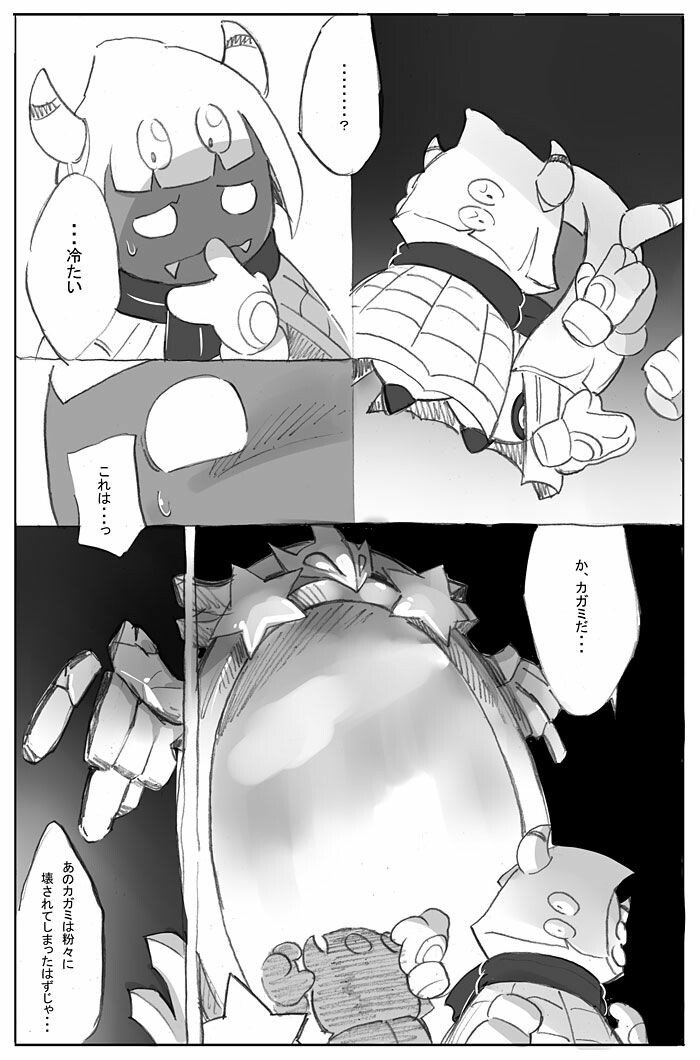 HWC_CEO's tweet photo. @Kryis3 Yup!I prefer the manga that I found on pinterest...although is japanese and I can't read it! https://t.co/IBV3IxrtWH
