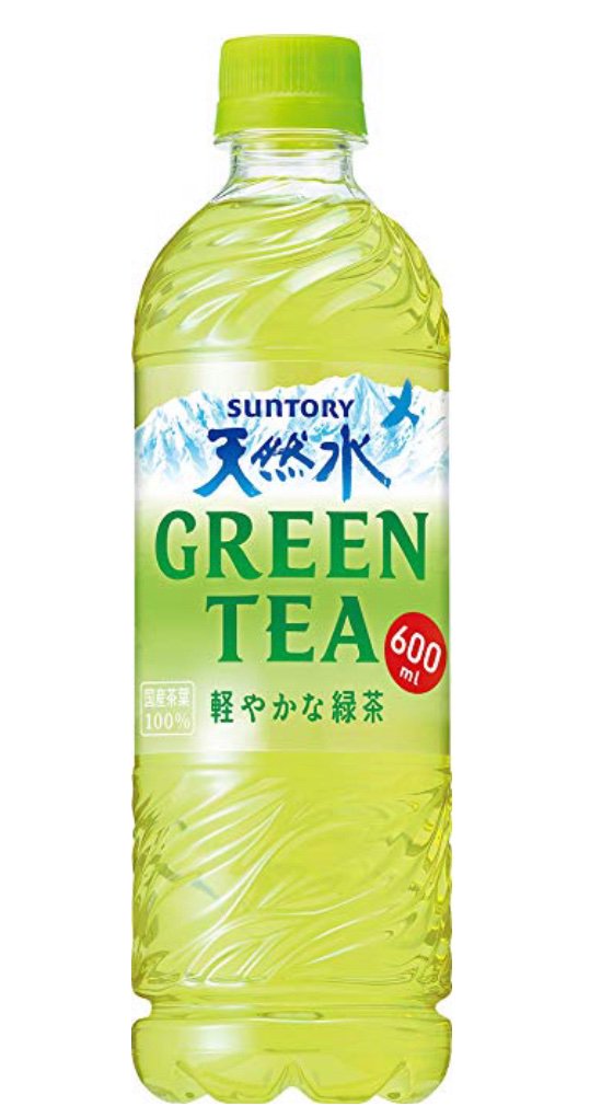 Suntory サントリー On Twitter Utaさん出演の新cmには あの人も特別出演 クリーンでグリーン 僕らにはそれだけで十分だ 天然水greentea 4月16日発売 Https T Co Sfypqigpww Twitter