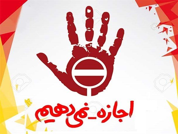 Ghahrem23341722's tweet photo. اجازه ی بی عدالتی نمیدهیم
#سنجش_اجرا_کننده_مجلس_تصمیم_گیرنده 
#نماینده_ملت_نماینده_ما_کنکوری_ها
#مافیای_کنکور
#کنکوری_سیل_زده https://t.co/4bvWn7kupv