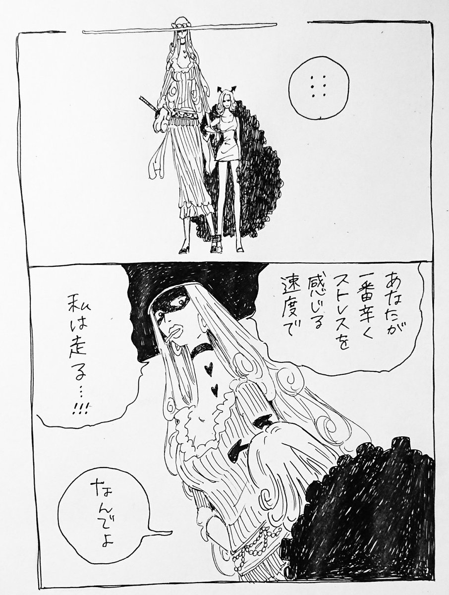 | <a href="/BxtxDxijin/">Cнαrloттe Gαleттe</a> |
