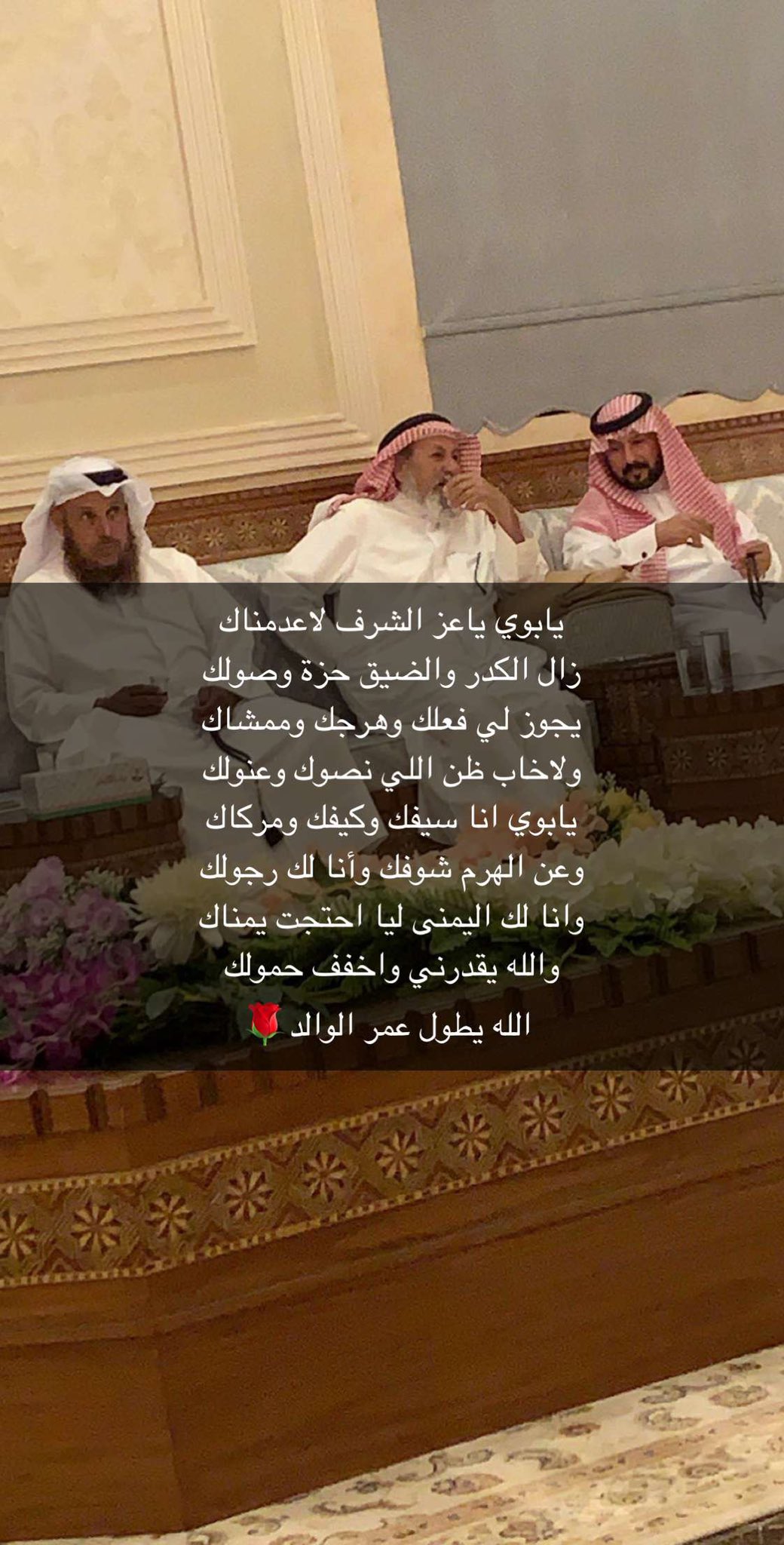 يابوي أنا جيت لك والنفس ندمانة التوأم سامي ورامي Youtube