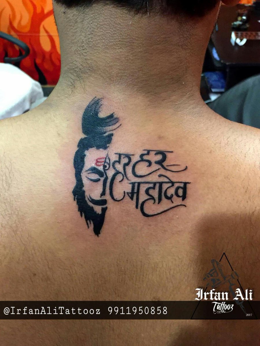 Mahadev #Trishul #Shivji #Shivay #Neck #Tattoo Mahadev om namah shivay  shivji Tattoos #Call#09899473688 | Tattoos, Neck tattoo for guys, Hand  tattoos for guys