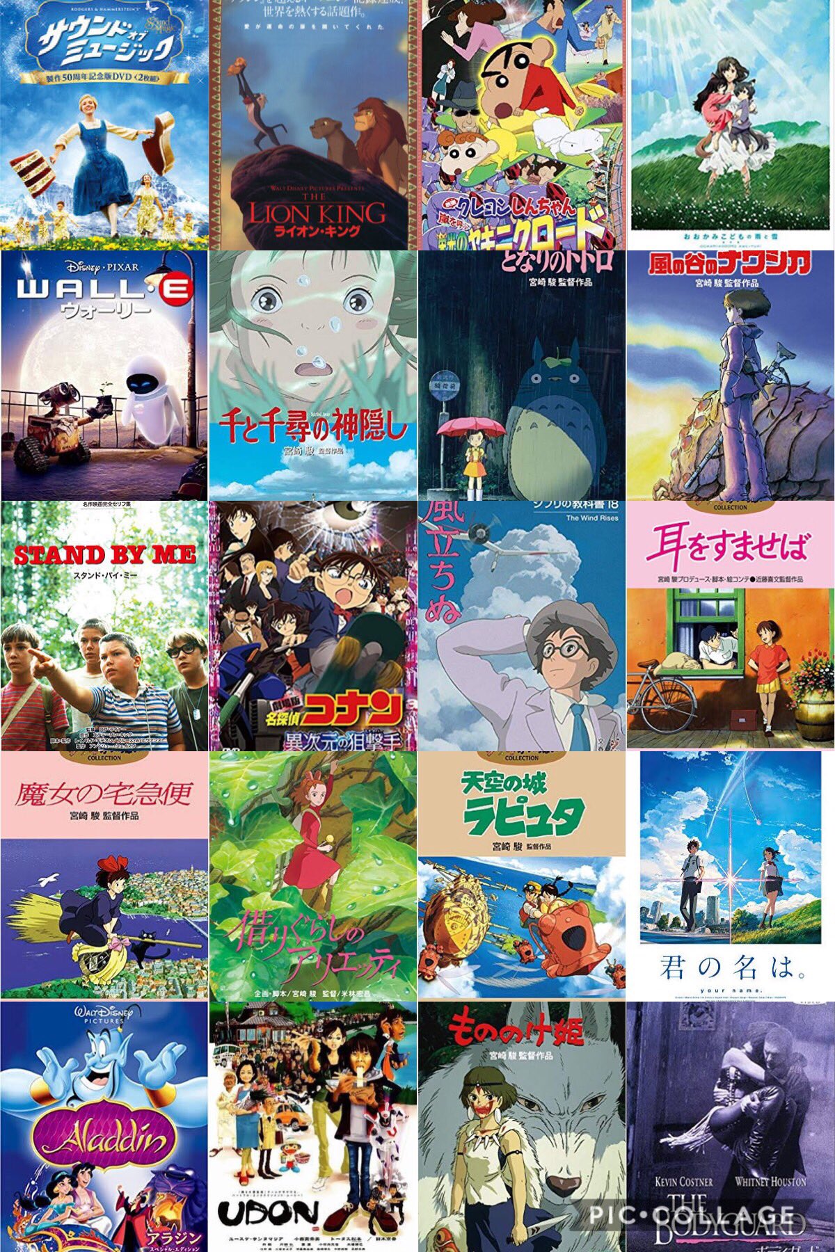تويتر あり على تويتر アニメも取り入れて これからもたくさんの映画観たいな 映画好きと繋がりたい ジブリ映画 ディズニー 映画録 T Co Heyaq77jq3