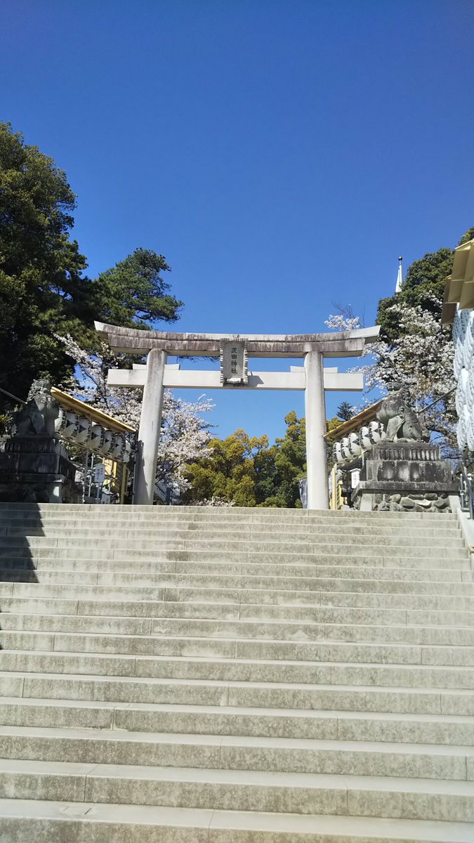秀盛機工 浜松支店 على تويتر 戦国最強といわれた武将 武田信玄を祭神とする武田神社 たけだじんじゃ に参拝しました お守り 勝守 交通安全 社有車と自家車の合計3個購入 ここには毎年来てますが 何時も良い空気が流れてます 最高のパワースポットです