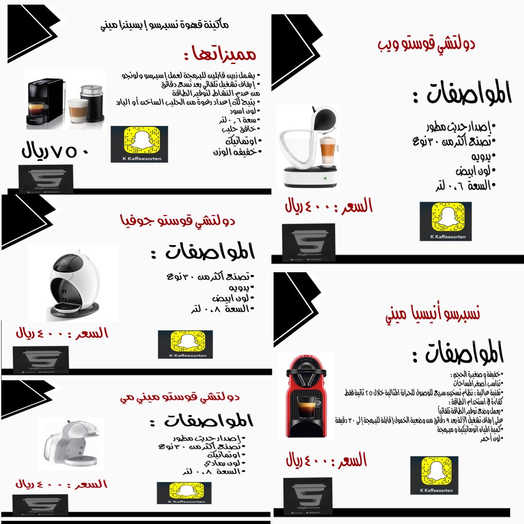 متوفره تسليم فوري 😍#الرياض #دولتشي #قهوه #صباح_الخير #صباح_الثلاثاء