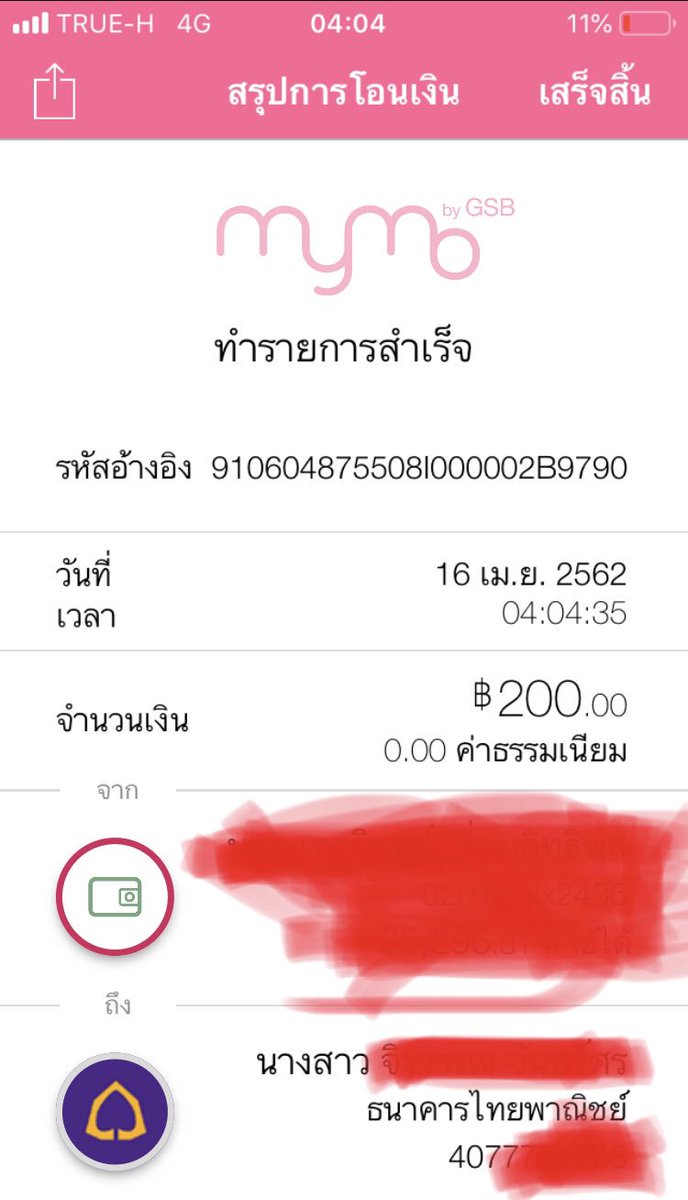 หาเงินออนไลน์ tweet media