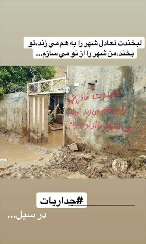 HanKo28930999's tweet photo. #سنجش_اجرا_کننده_مجلس_تصمیم_گیرنده 
#نماینده_ملت_نماینده_ما_کنکوری_ها
#مافیای_کنکور
نهایتا تا اخر همین هفته  باید باید   تاخیر کنکور اعلام شود      #کنکوری_سیل_زده https://t.co/eObOHSkTNz