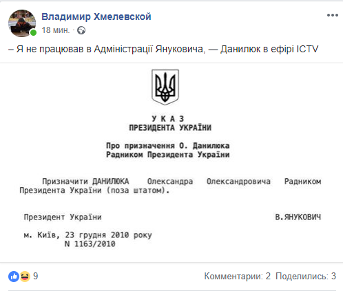 ÐÐ°Ð½Ð¸Ð»ÑÐº: Ð ÐºÐ¾Ð¼Ð°Ð½Ð´Ðµ ÐÐµÐ»ÐµÐ½ÑÐºÐ¾Ð³Ð¾ Ð½Ðµ Ð¸Ð¼ÐµÑÑ Ð¾ÑÐ½Ð¾ÑÐµÐ½Ð¸Ñ ÐÐ¾ÑÑÐ½Ð¾Ð² Ð¸ ÐÑÐºÐ°Ñ - Ð¦ÐµÐ½Ð·Ð¾Ñ.ÐÐÐ¢ 2429