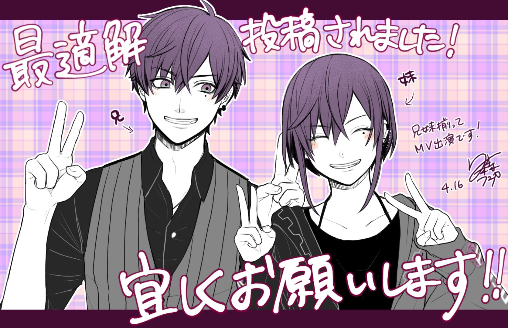 月森フユカ (@albino_karasu) / Twitter