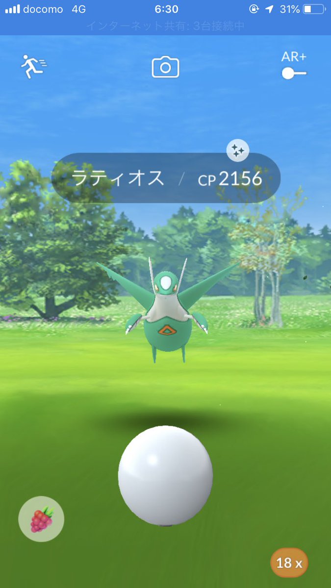 かっぱっぱ 朝イチで初ラティオスで色違いgetしたーー ポケモンgo 色違い T Co Omj4lfs9xt Twitter