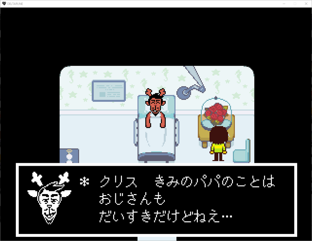 アズゴア セリフ アズゴア セリフ