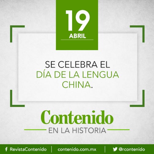 El día es celebrado como un esfuerzo por subrayar el significado cultural e histórico de cada uno de sus seis idiomas oficiales

#FelizViernes
#DíaDeLaLenguaChina