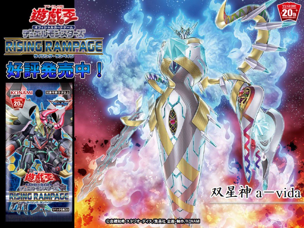 公式】遊戯王OCG on X: 公式】遊戯王OCG on X: