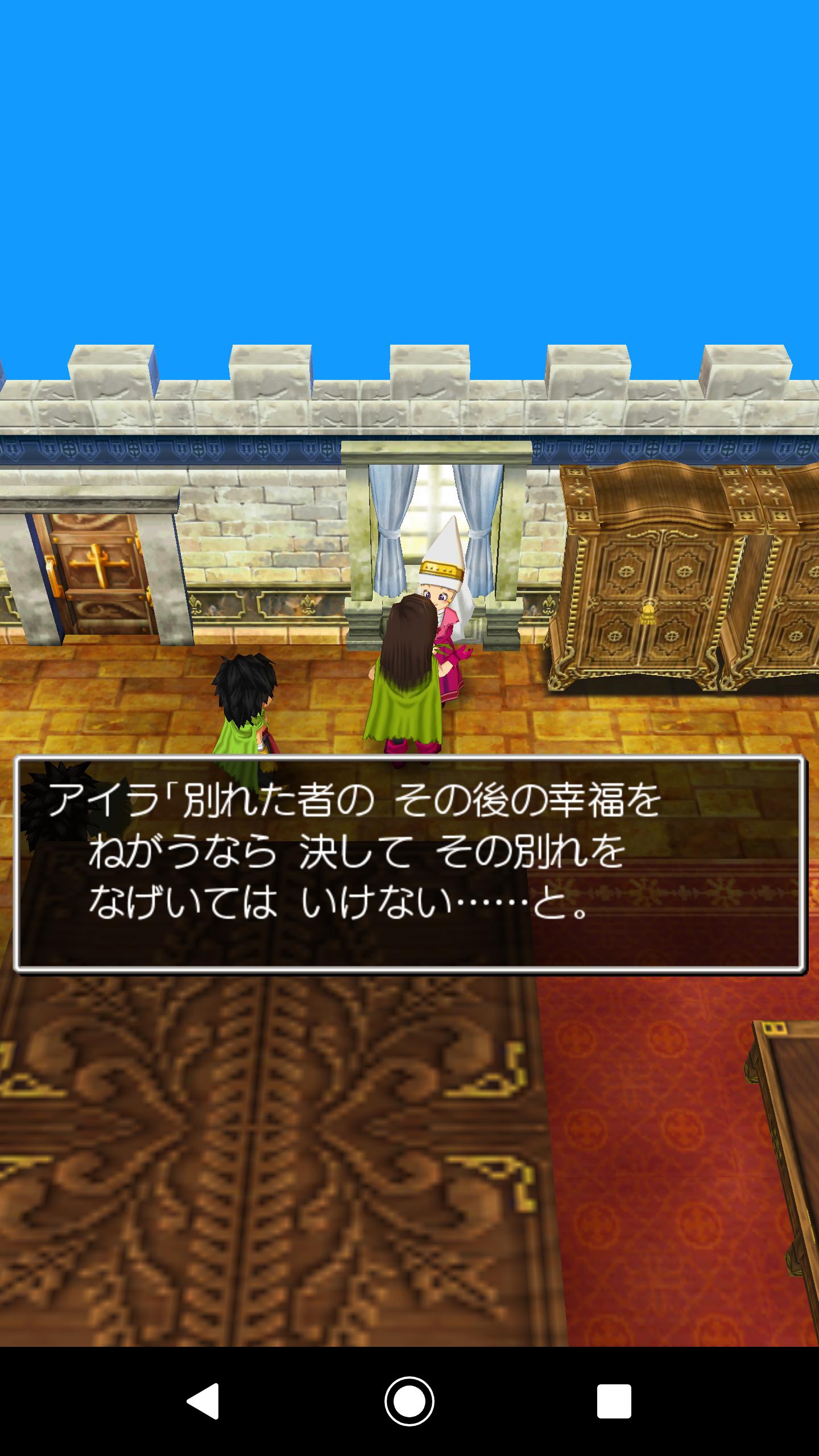 ぜろぜくしむ 町の赤ちゃんたちが魔物にされたり光るコケを取りに行ったり主人公出生の秘密がわかったり いろいろあるコスタール編 敵はガマデウスやらバリクナジャやら ドラクエ7 T Co B1qhp8atnj Twitter