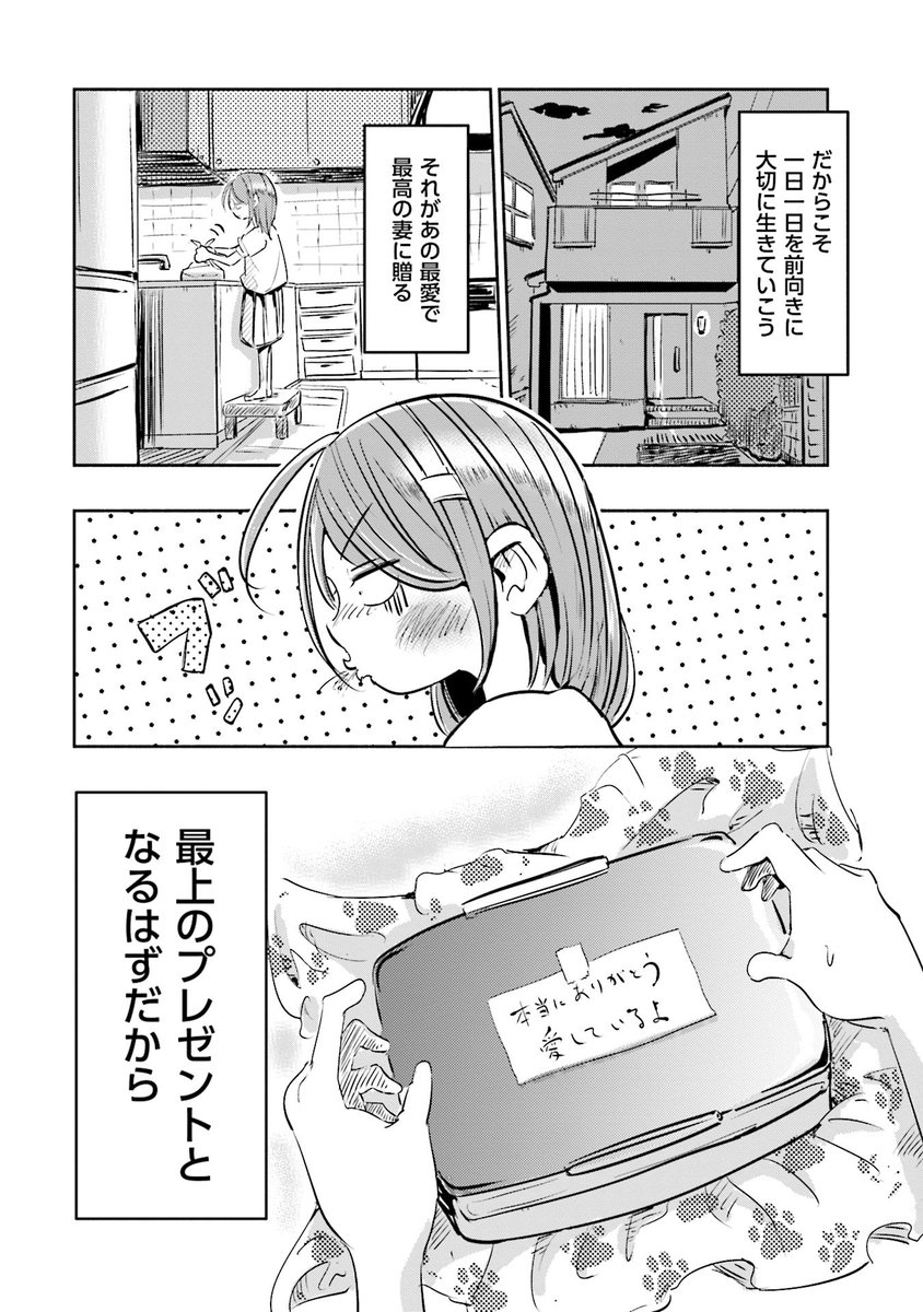 ⑦　
読んでいただき有難うございました！
週刊漫画TIMESにて不定期連載中です。

Ama → https://t.co/CUoD3wksDH  
e-hon【 】(ブックファースト… 