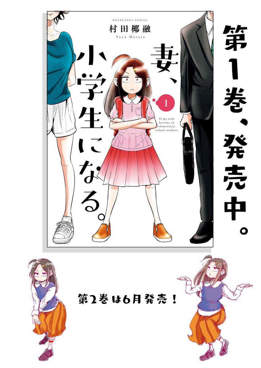 ⑦　
読んでいただき有難うございました！
週刊漫画TIMESにて不定期連載中です。

Ama → https://t.co/CUoD3wksDH  
e-hon【 】(ブックファースト… 