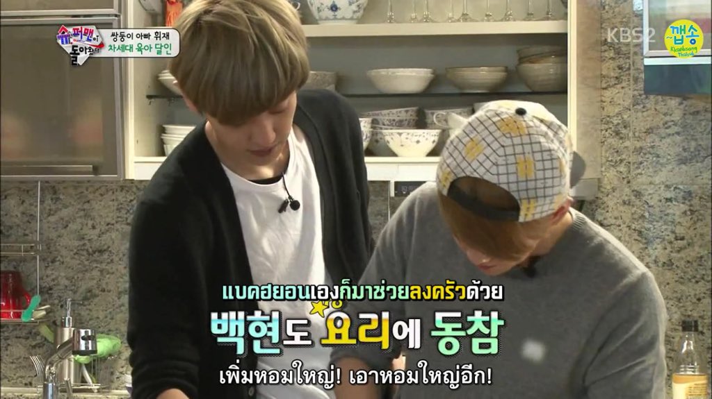 Yusseriy1's tweet photo. เหมือนดูพ่อ เเม่ลูกอ่ะ 
ดูกี่ทีก็เขินนน #ชานแบค #chanbeak https://t.co/LFInEDZDYa
