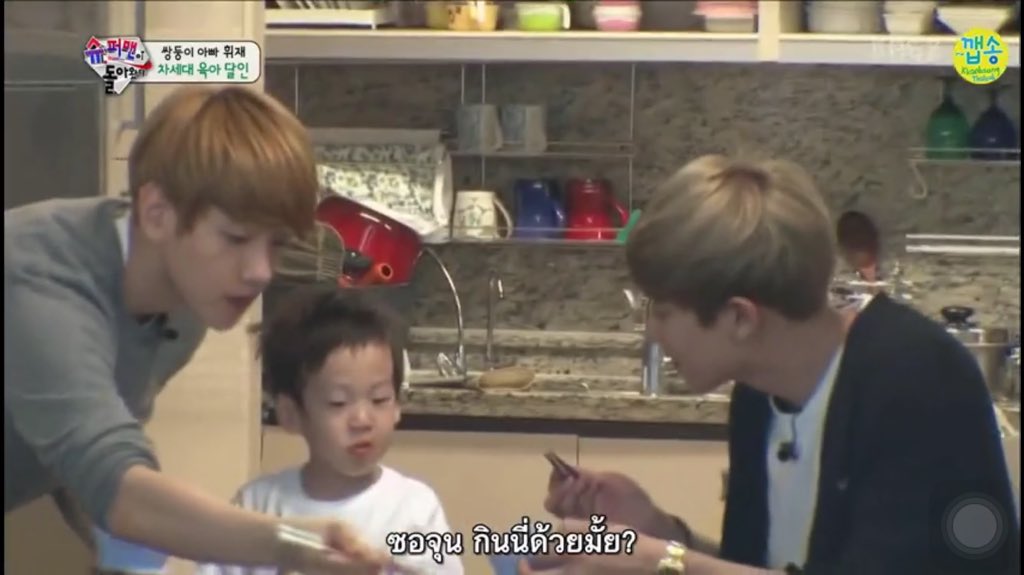 Yusseriy1's tweet photo. เหมือนดูพ่อ เเม่ลูกอ่ะ 
ดูกี่ทีก็เขินนน #ชานแบค #chanbeak https://t.co/LFInEDZDYa