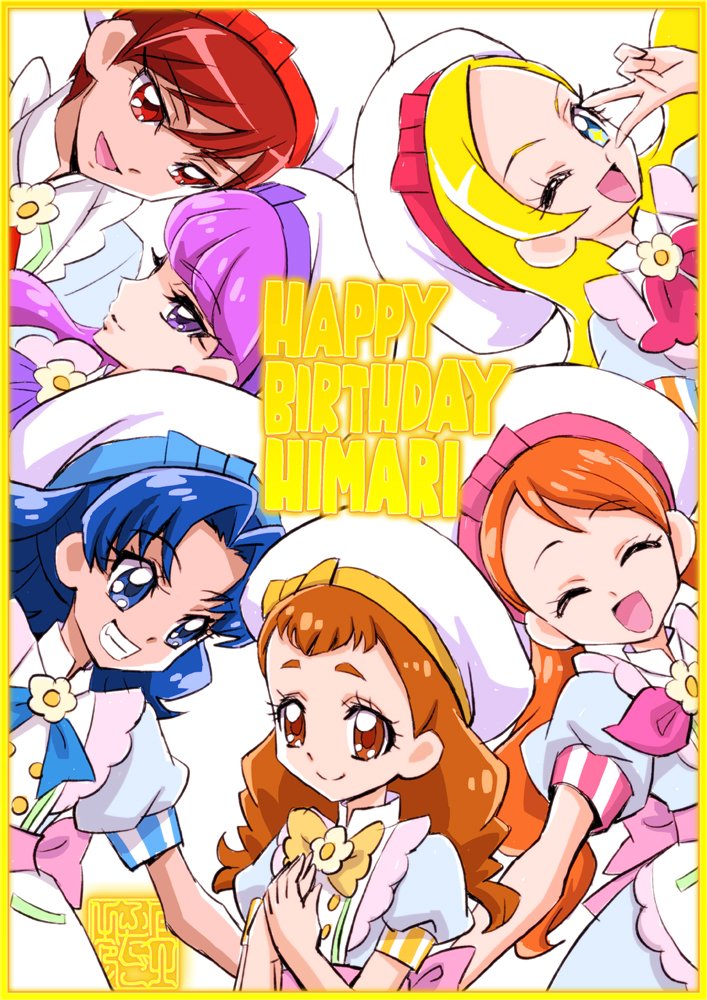 4月16日は有栖川ひまりのお誕生日? おめでとう、ひまりん?✨ 」上北 ... ひまりん❤️