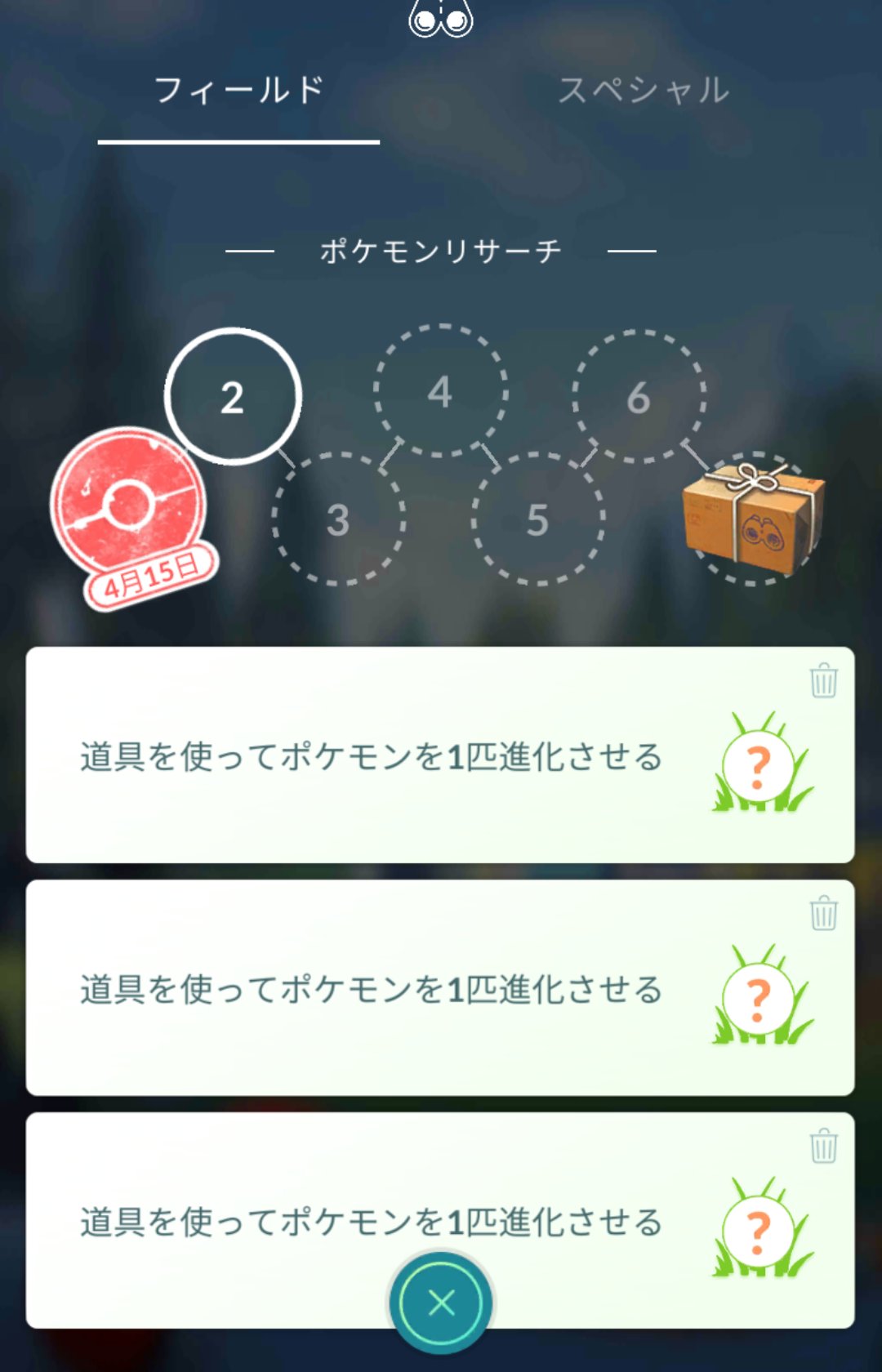 プテラタスク Twitter Search Twitter