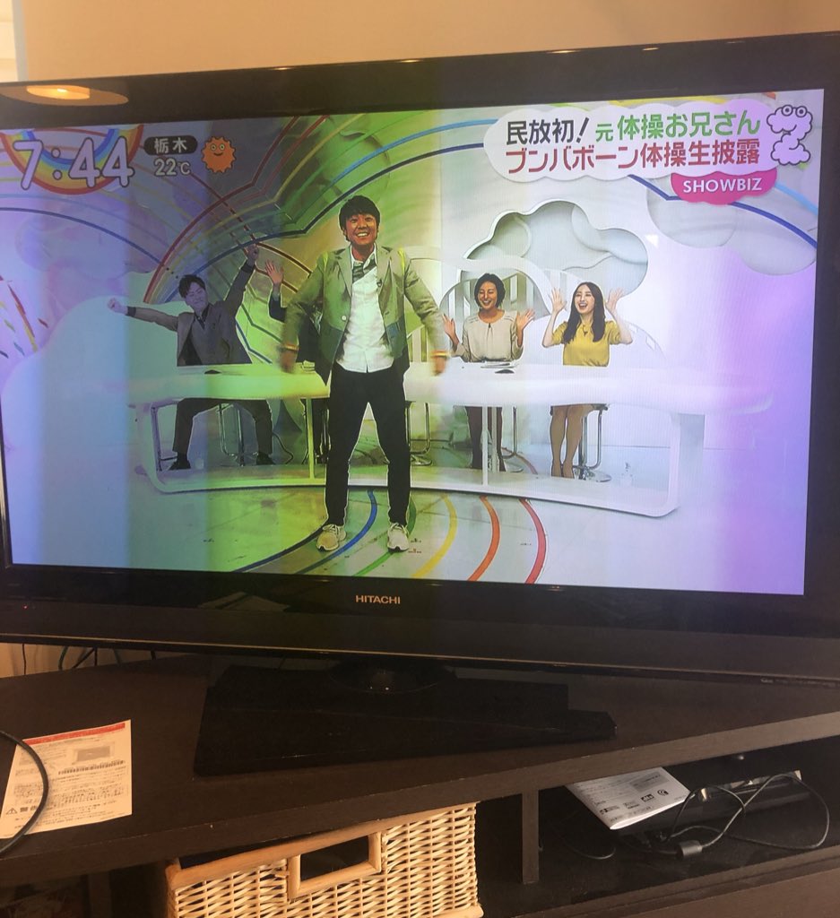 Zipで ブンバボーン が話題に トレンドアットtv