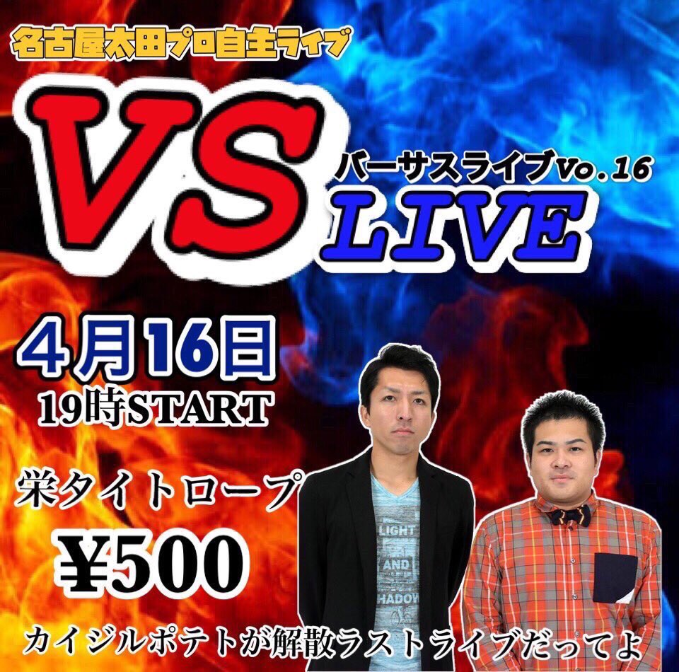 bishakarakano's tweet photo. これが最後だって明言したっけ？ https://t.co/5y5DvEo2Nr