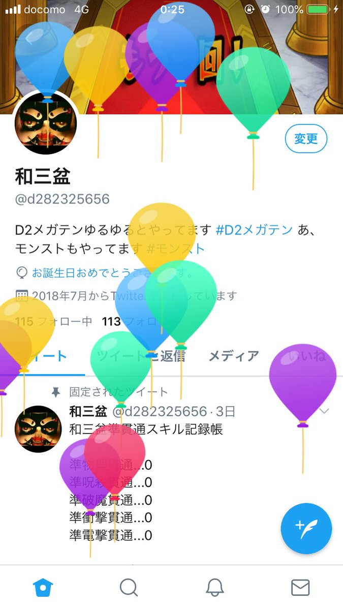 風船おじさん 風船おじさん