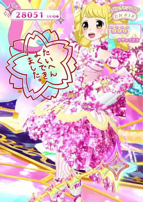はなまるのtwitterイラスト検索結果