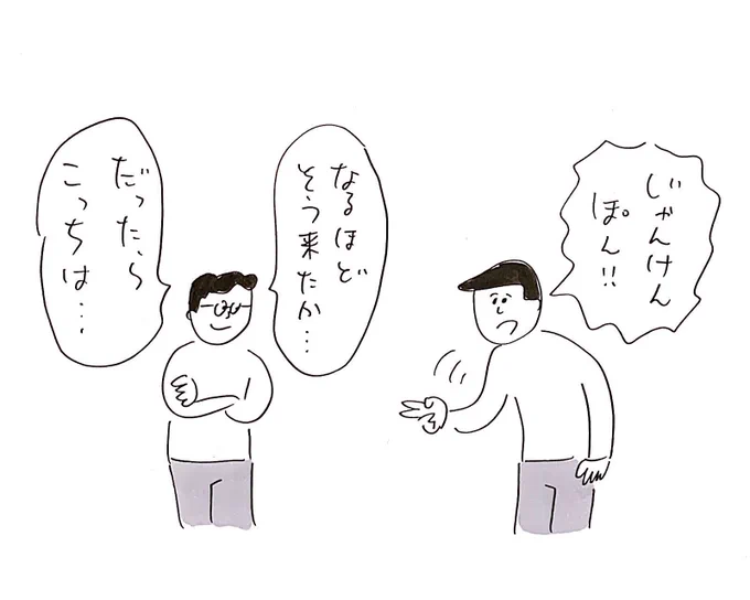 もはや後出しとかいうレベルではない
#おほまんが 